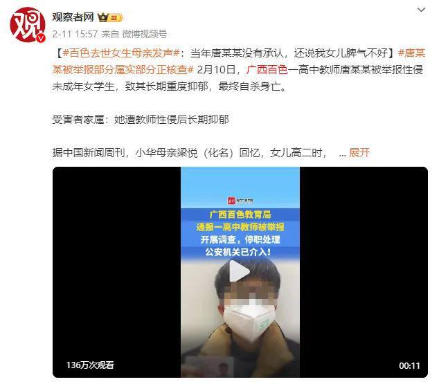 献给理科状元符月华开元棋牌开年第一哭(图2)