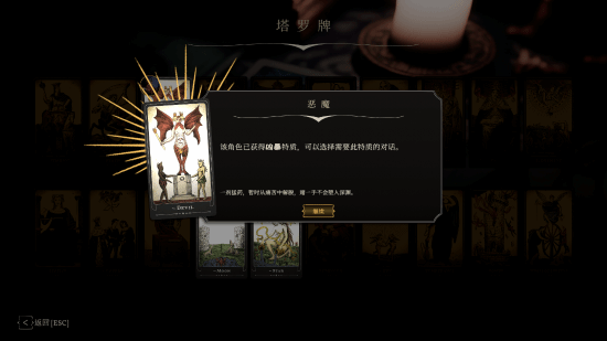 雾都疑案》Steam史低折扣开启！开元棋牌CRPG新游《主权辛迪加：(图2)