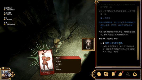 得买 冬促值得购买的steam游戏推荐开元棋牌网站steam冬促游戏哪些值(图10)