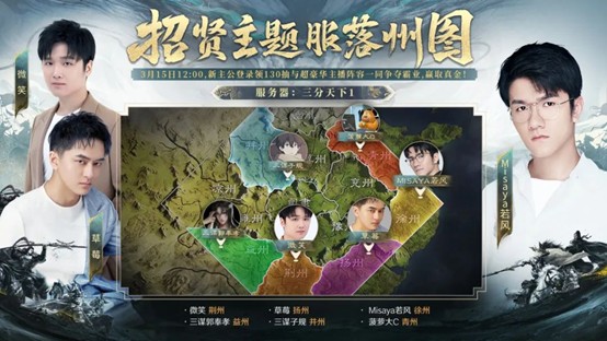 前三战顶流为何选择加入《三国：谋定天下开元棋牌app万人敌vsPDD巅峰对决(图5)