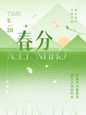 京线四季牌阵咨询开放预约开元ky棋牌春分福利 北(图6)