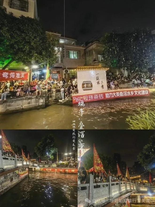 舟： S弯的看赛逛吃全攻略开元棋牌端午佛山叠滘看龙(图6)