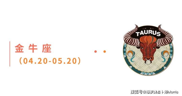 星运速递（0901-0907)开元棋牌Morris塔罗 一周(图2)