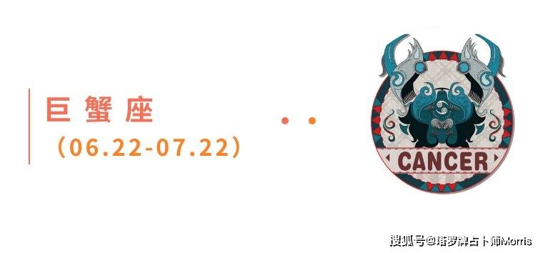 星运速递（0901-0907)开元棋牌Morris塔罗 一周(图11)