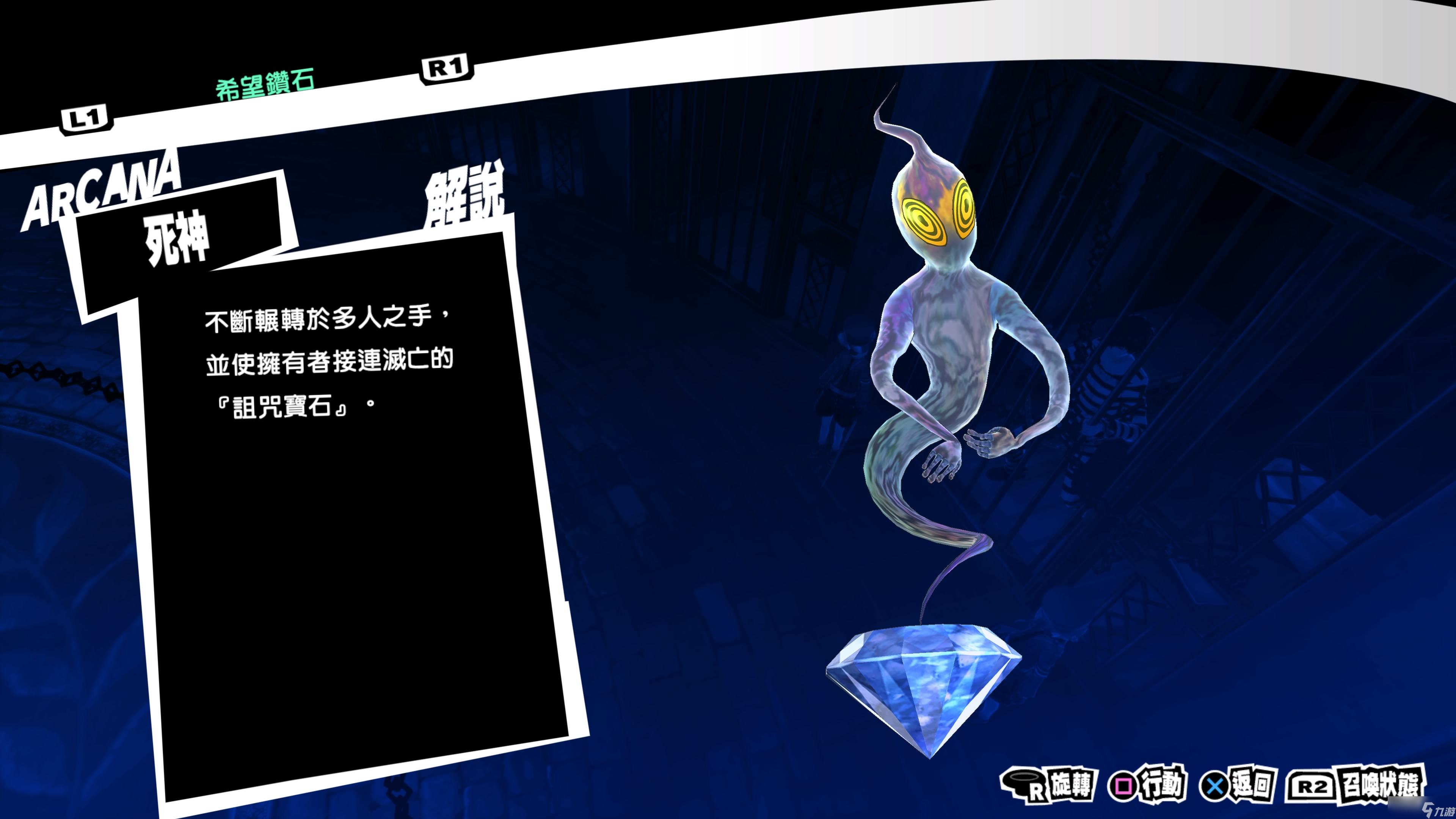 录5皇家版宝魔怎么抓开元ky棋牌女神异闻