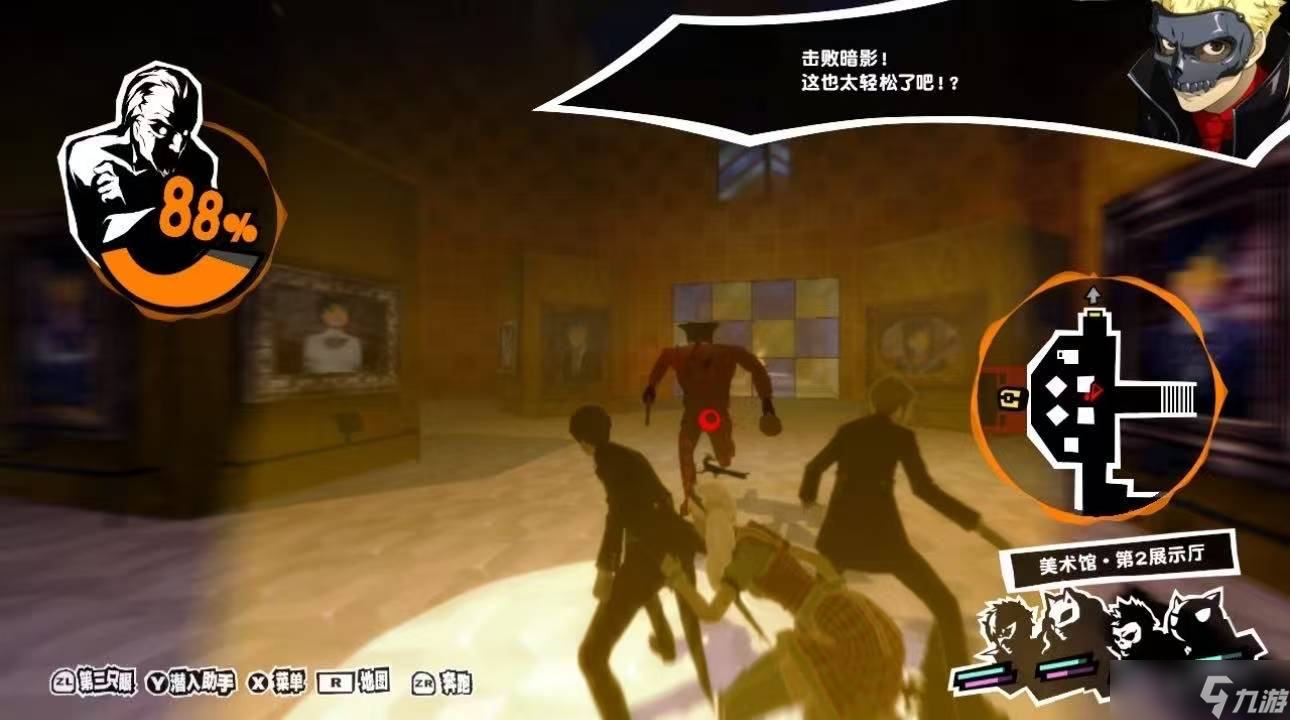 录5皇家版宝魔怎么抓开元ky棋牌女神异闻(图3) 录5皇家版宝魔怎么抓开元ky棋牌女神异闻(图3)