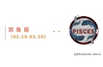 星运速递（0901-0907)开元棋牌M